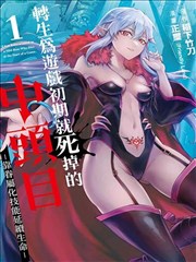 尖叫之夜幕后花絮 导演剪辑